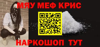 герыч Балаково