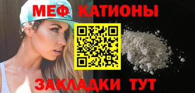 спайс Балашиха