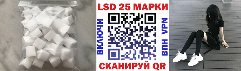 Лсд 25 экстази кислота Видное