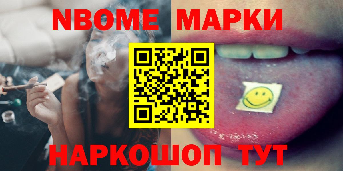 кракен ссылки  ЛСД экстази ecstasy  Лсд 25 экстази  Видное  Вход с VPN  Лсд 25 экстази ecstasy 