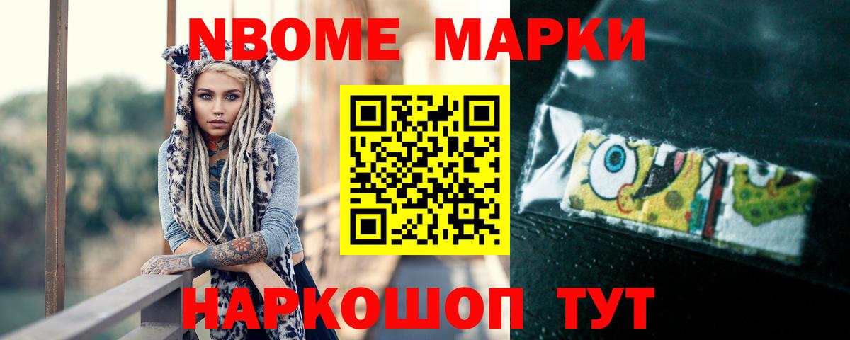 Мефедрон   Cocaine  Конопля  МЕФ  МЕТ  Героин  Экстази  Alpha-PVP СК   Вход с VPN  Видное  ГАШИШ 