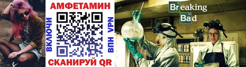 как найти   ссылка на мегу ONION  Метамфетамин винт  Видное 