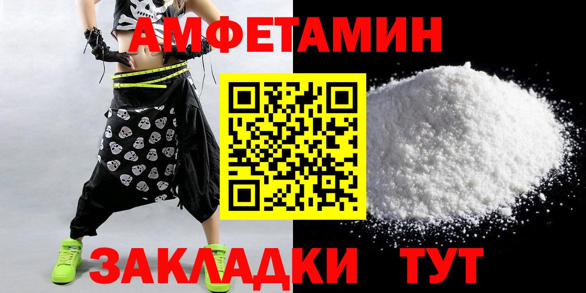 Метамфетамин мет  Вход с VPN  Метамфетамин  Видное  Метамфетамин мет 