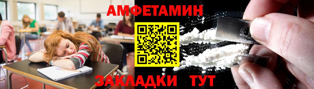 Первитин витя  Видное 