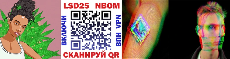 кракен онион  Видное  Марки N-bome 1,8мг 