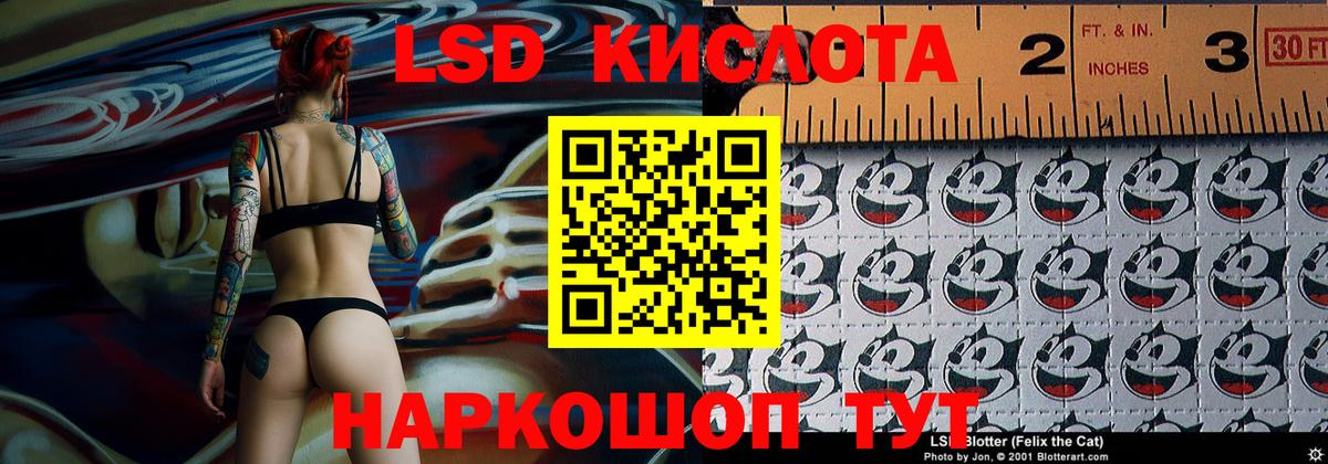 Наркотические марки 1500мкг Видное