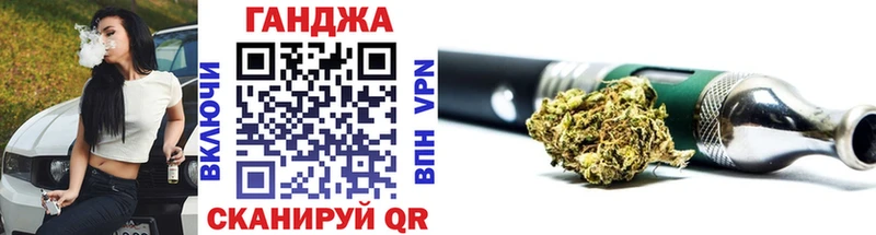 Бошки Шишки план  наркошоп  Видное 