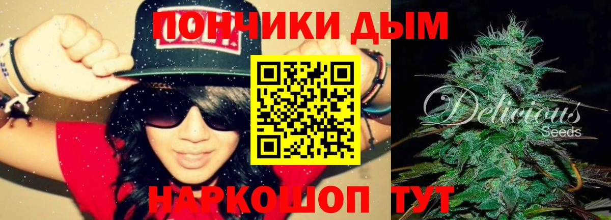 Видное  Бошки марихуана планчик  Вход с VPN  Бошки марихуана MAZAR 