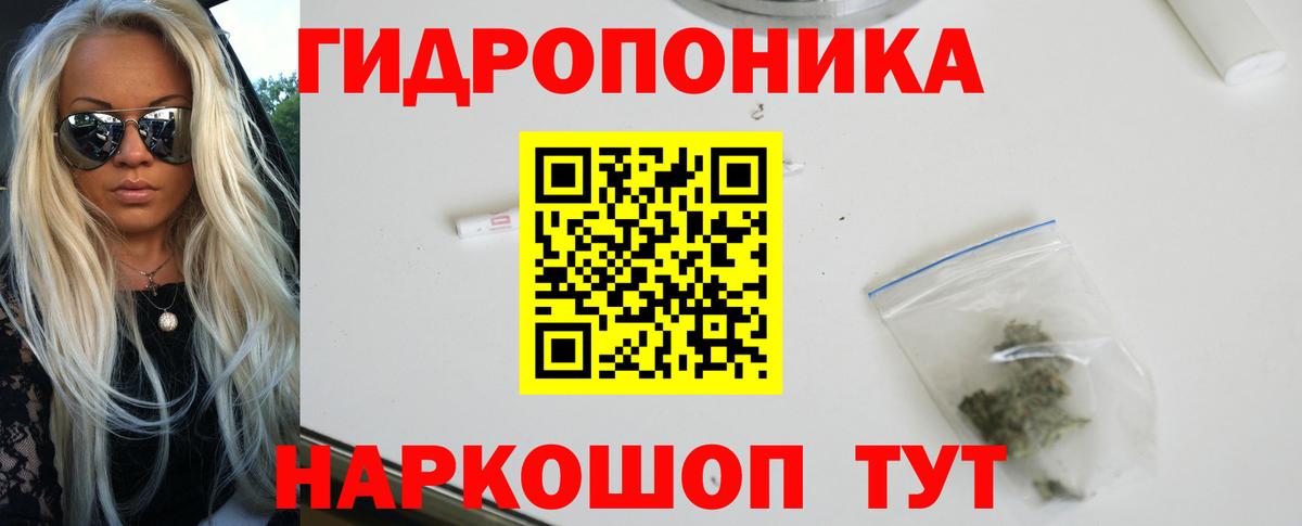 МЕТАДОН  Меф кристаллы  Видное  Конопля  COCAIN  МДМА  ГАШИШ 