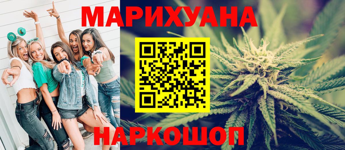 Канабис OG Kush  Видное  Конопля индика  Бошки марихуана гибрид 